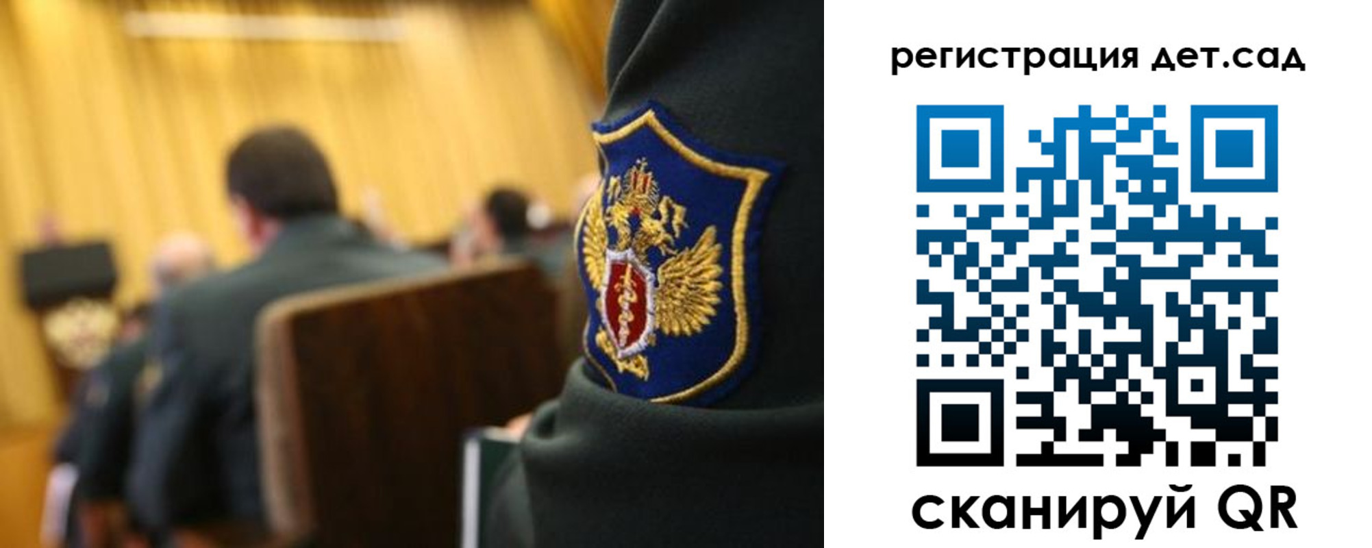 временная регистрация купить в Сураже