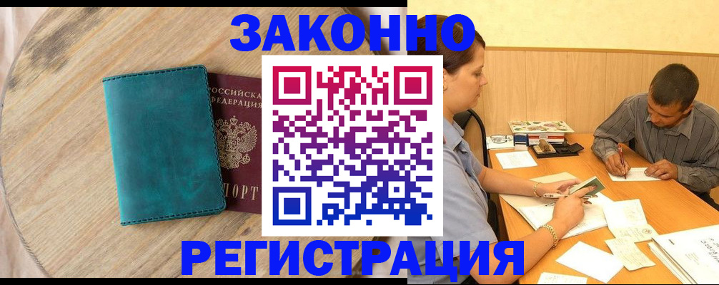 регистрация для дет. сада в Сураже